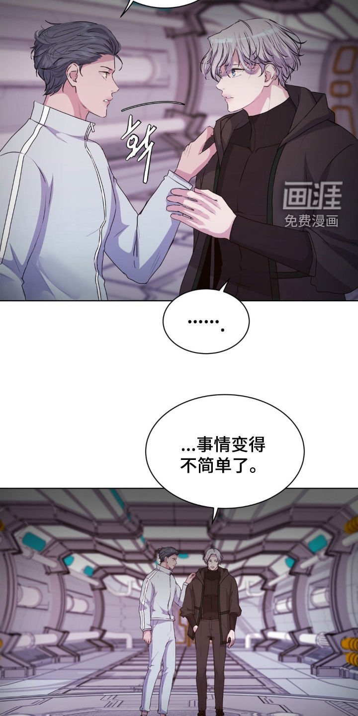 第92章：【第二季】我们正在交往