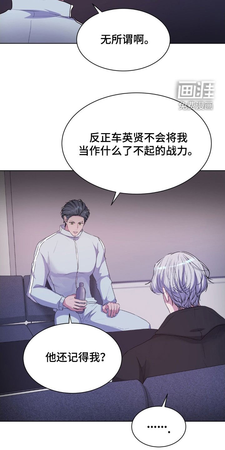 第93章：【第二季】这话真搞笑