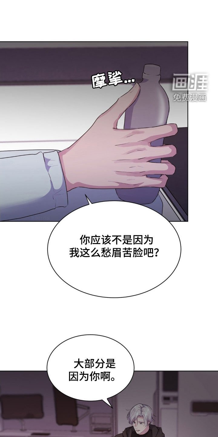 第93章：【第二季】这话真搞笑