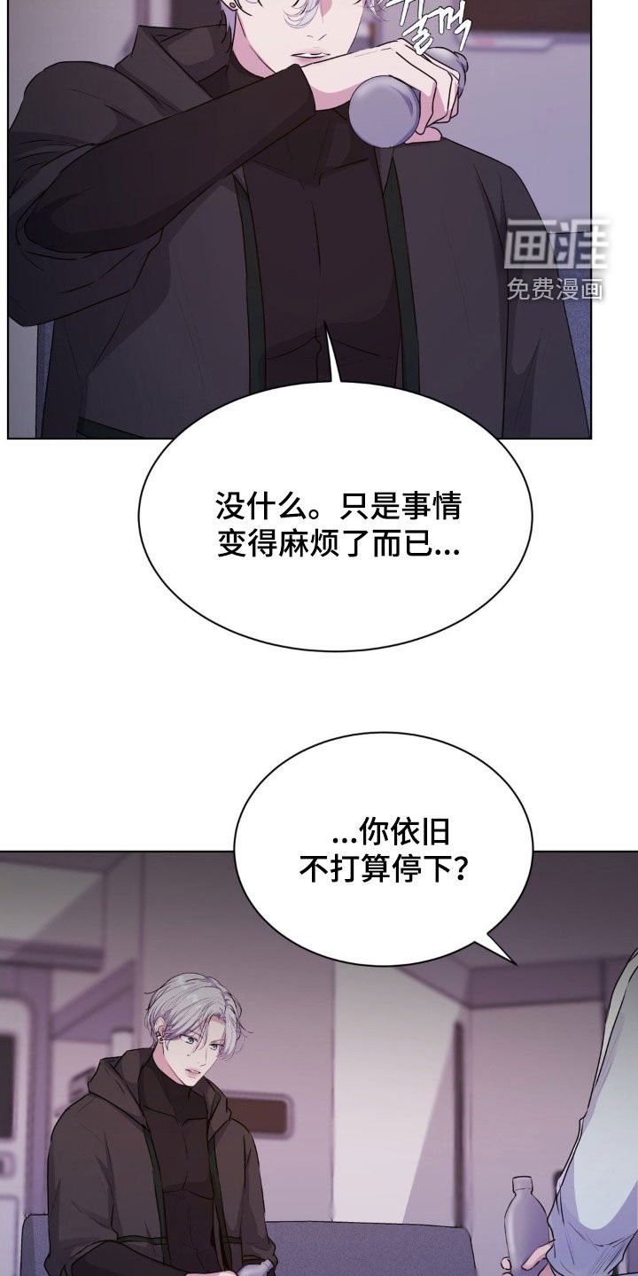 第93章：【第二季】这话真搞笑