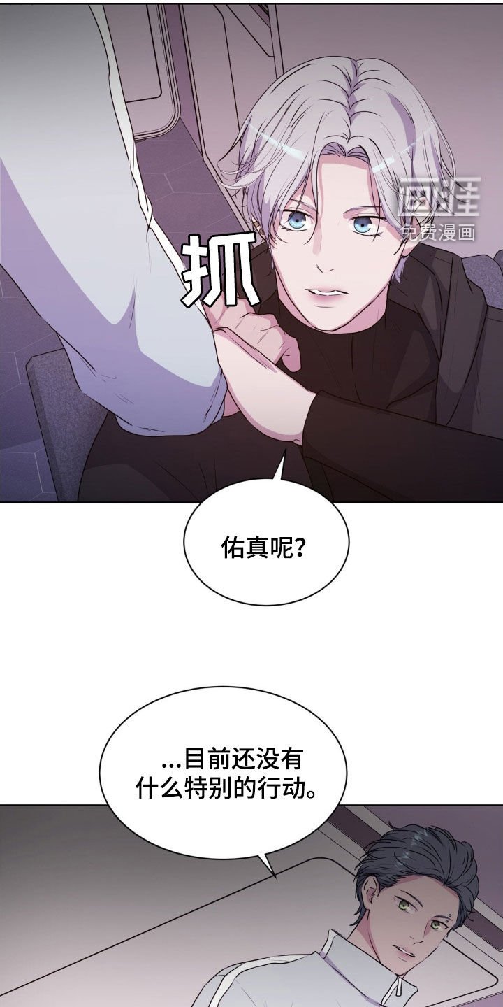 第93章：【第二季】这话真搞笑