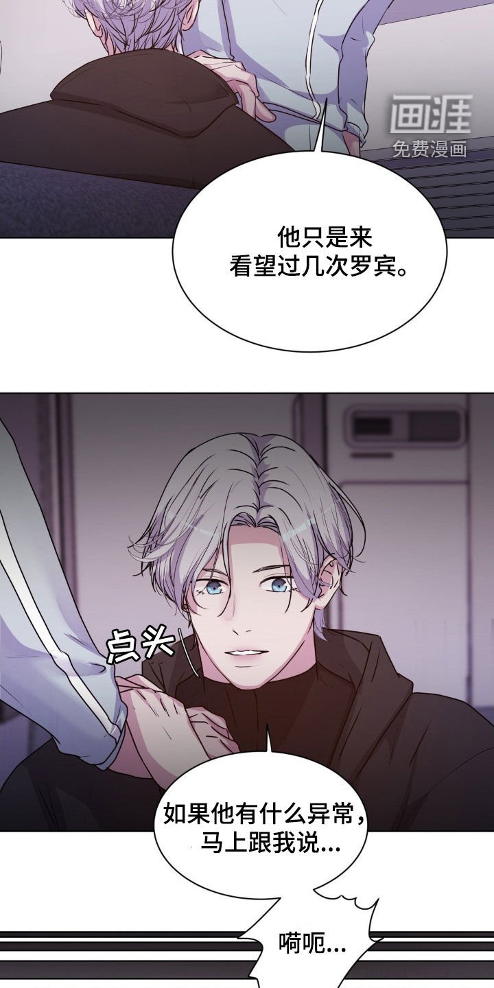 第93章：【第二季】这话真搞笑