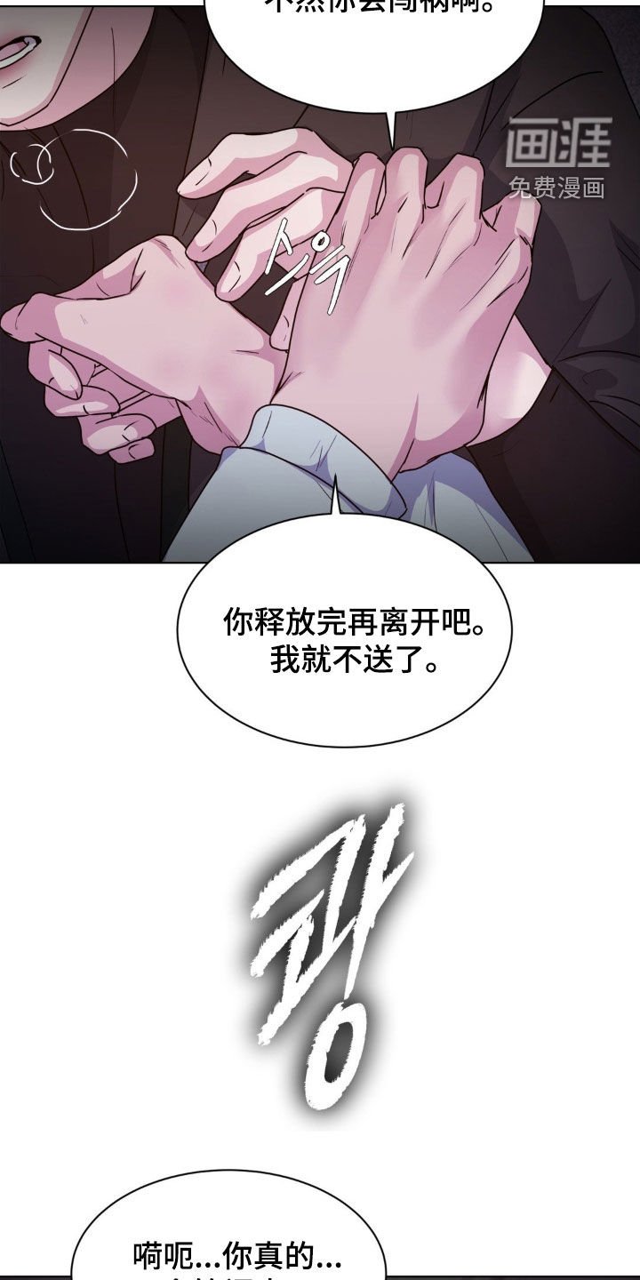 第93章：【第二季】这话真搞笑