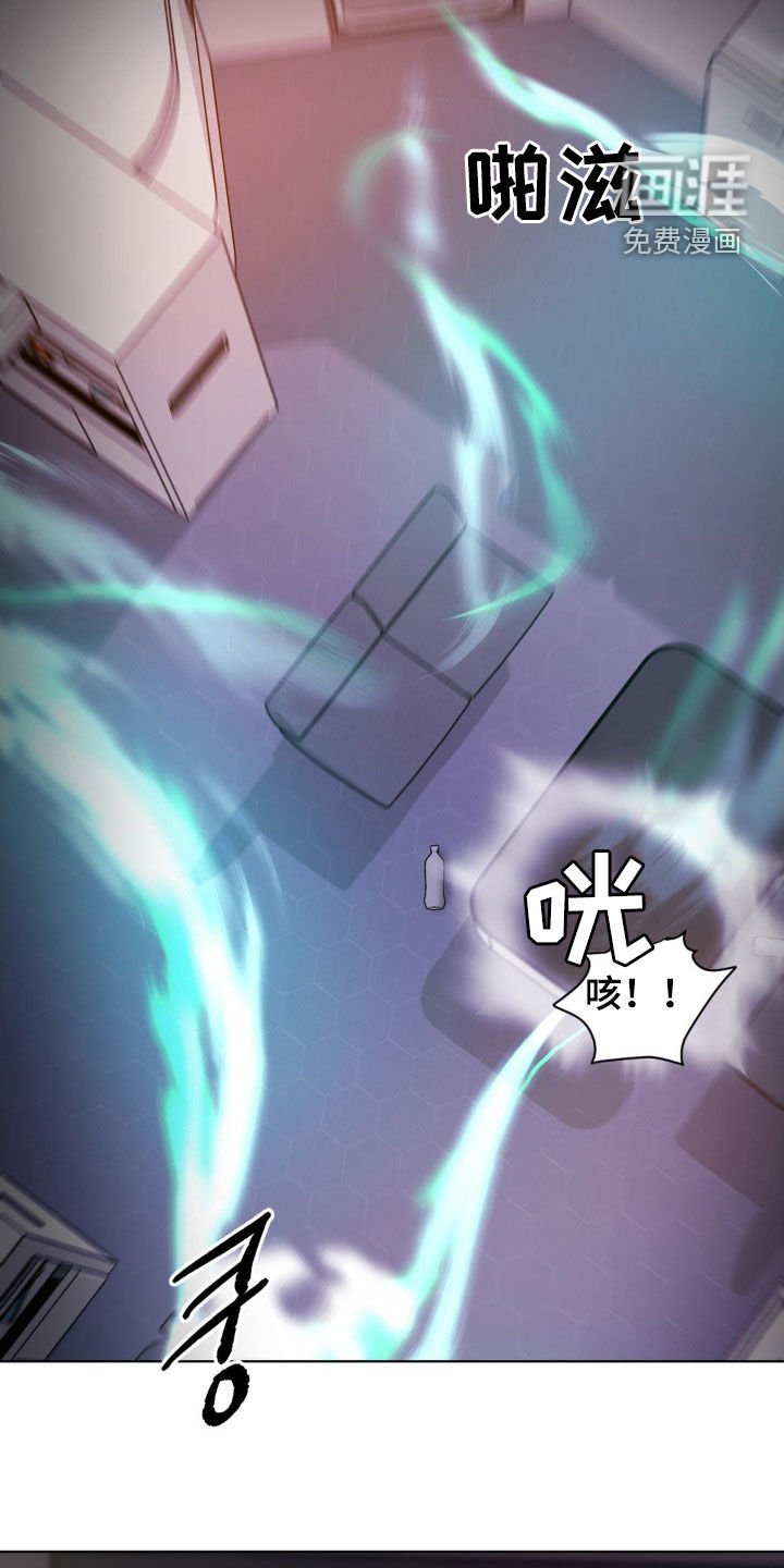 第93章：【第二季】这话真搞笑
