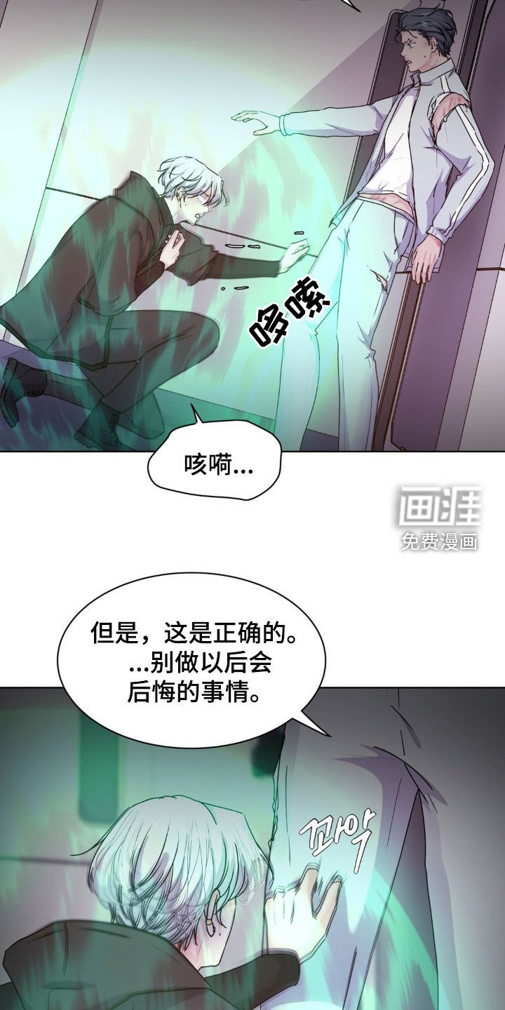 第93章：【第二季】这话真搞笑