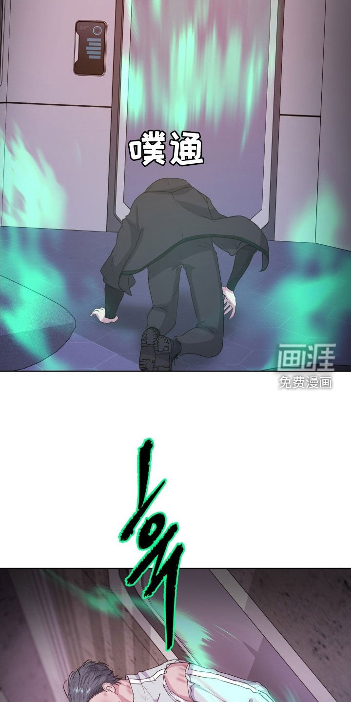 第93章：【第二季】这话真搞笑
