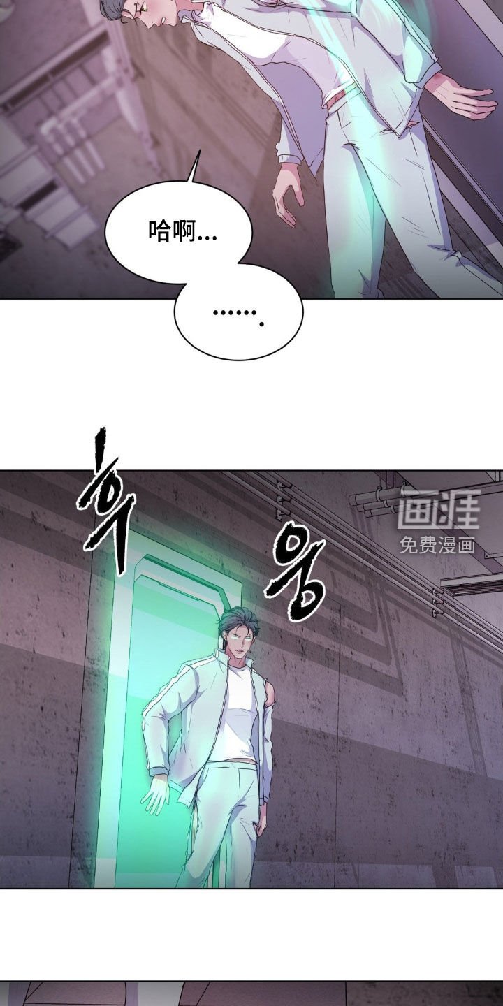 第93章：【第二季】这话真搞笑