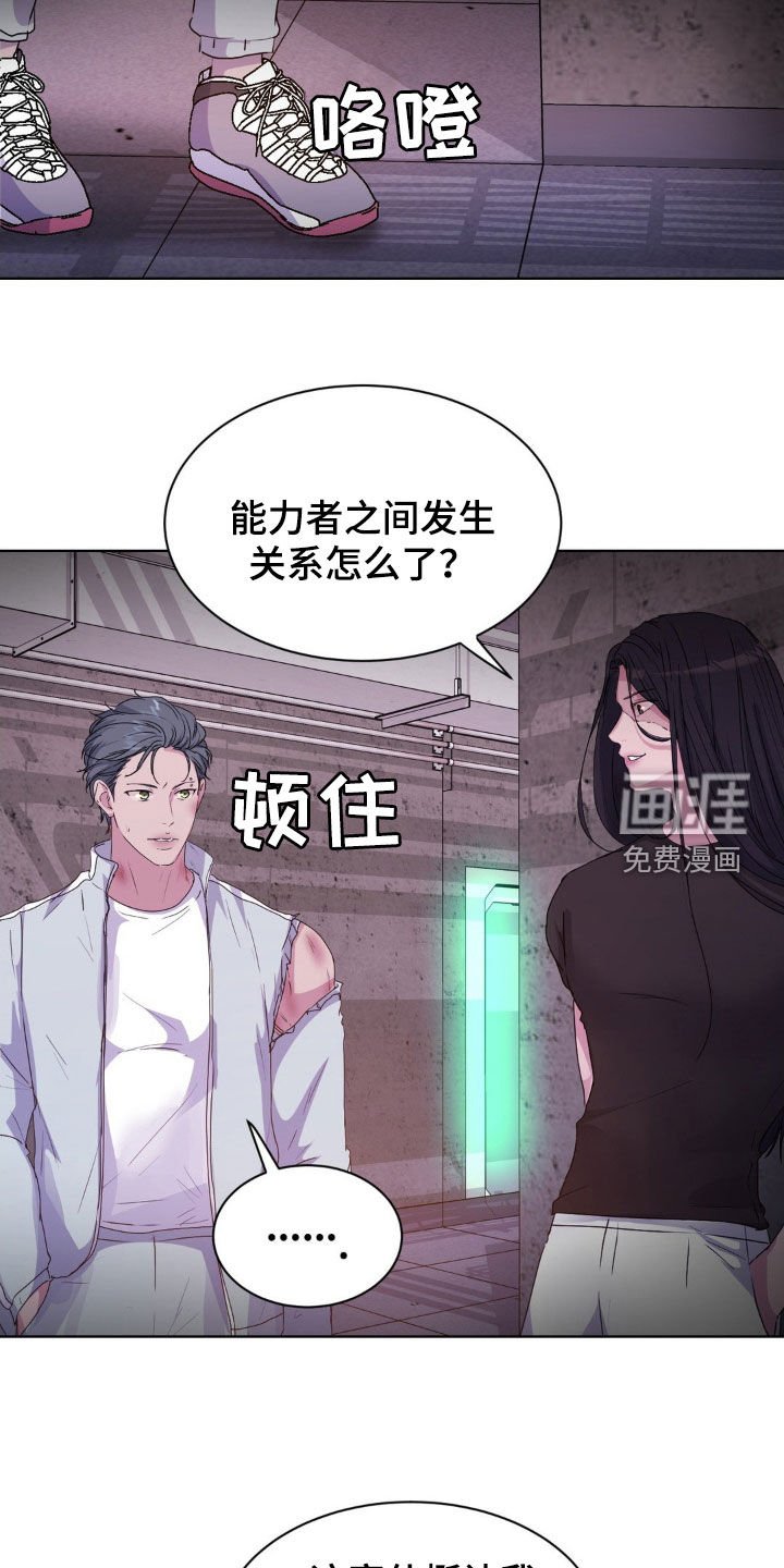 第93章：【第二季】这话真搞笑