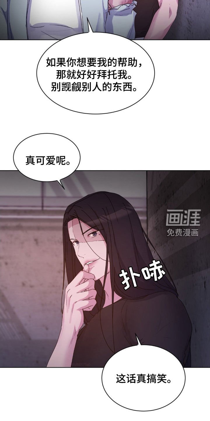第93章：【第二季】这话真搞笑