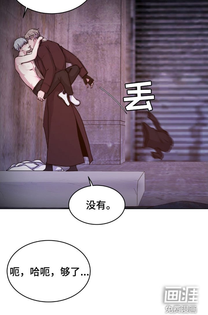 第94章：【第二季】真的够了？