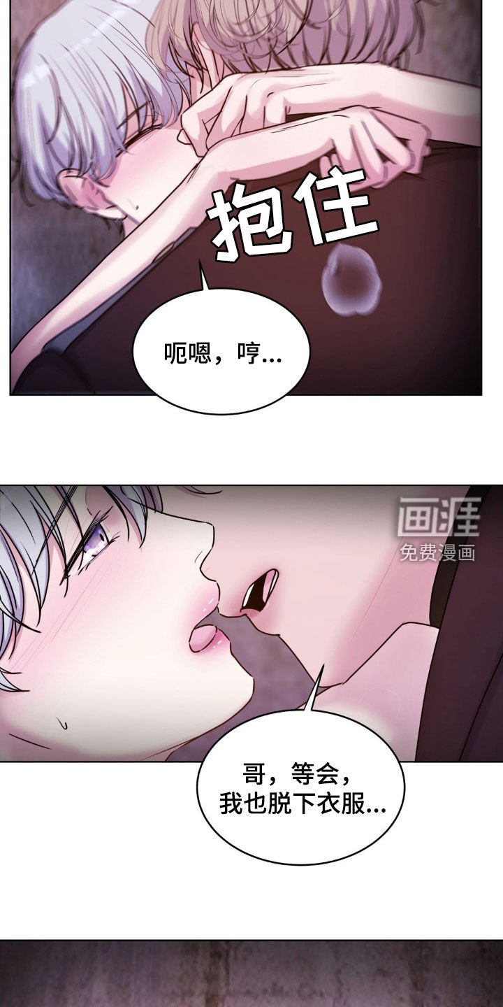 第94章：【第二季】真的够了？