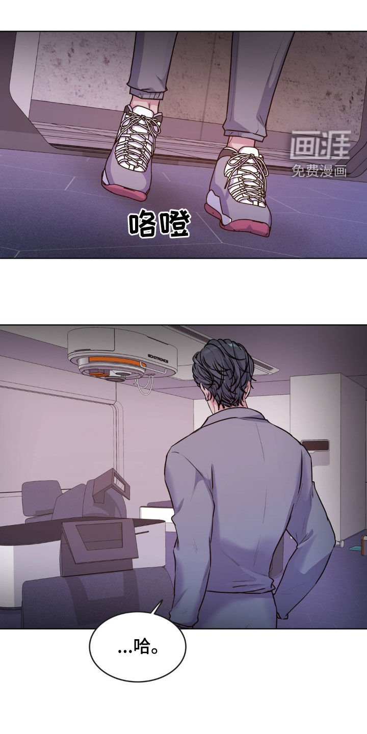 第95章：【第二季】跟你没关系