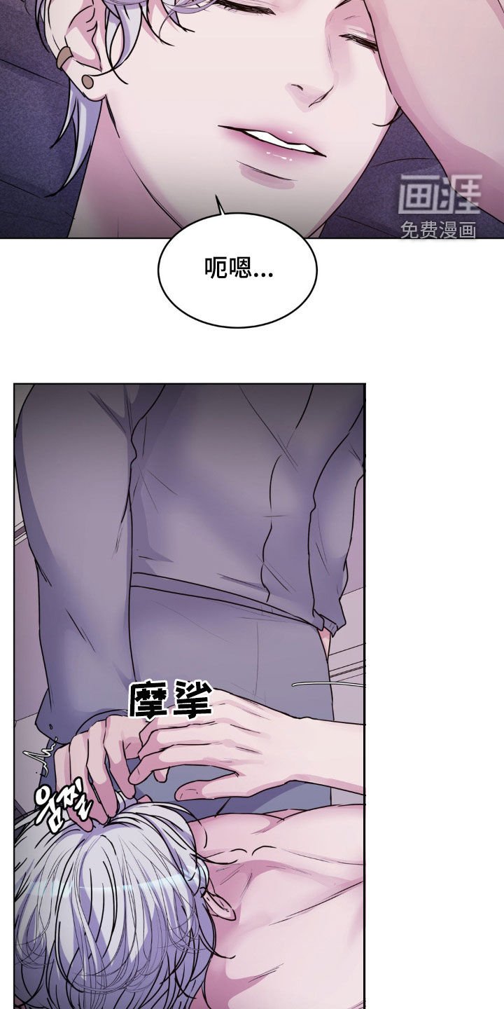 第95章：【第二季】跟你没关系
