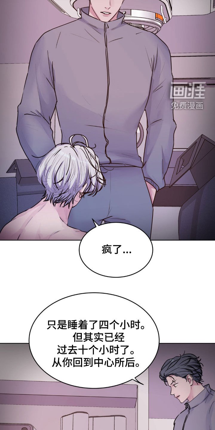 第95章：【第二季】跟你没关系