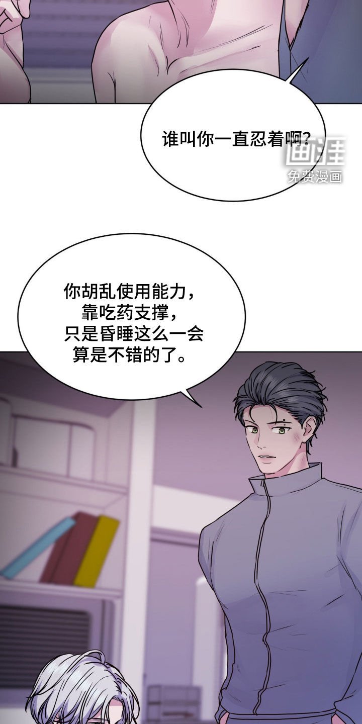 第95章：【第二季】跟你没关系