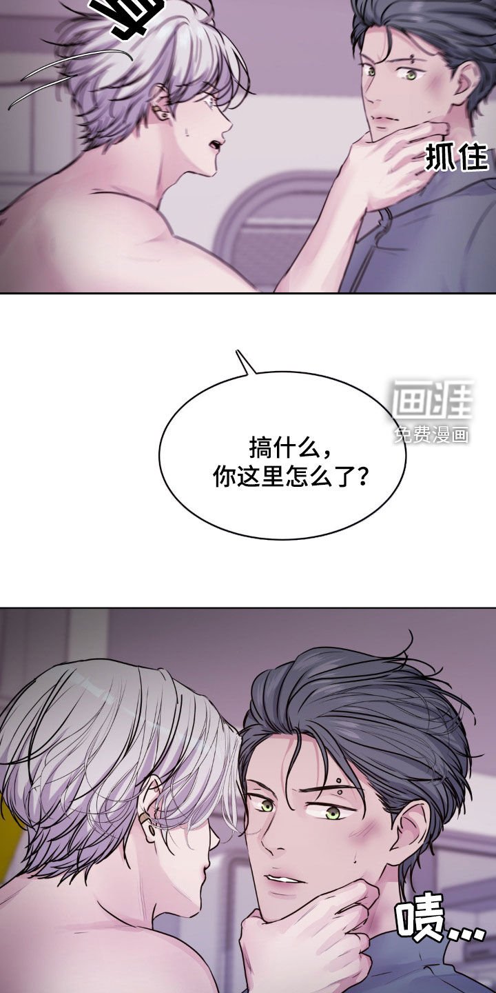 第95章：【第二季】跟你没关系