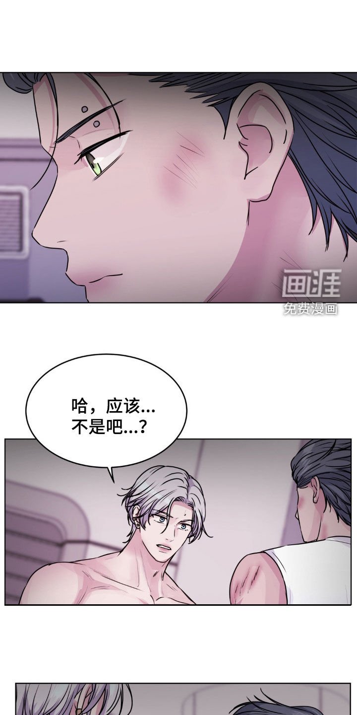 第95章：【第二季】跟你没关系