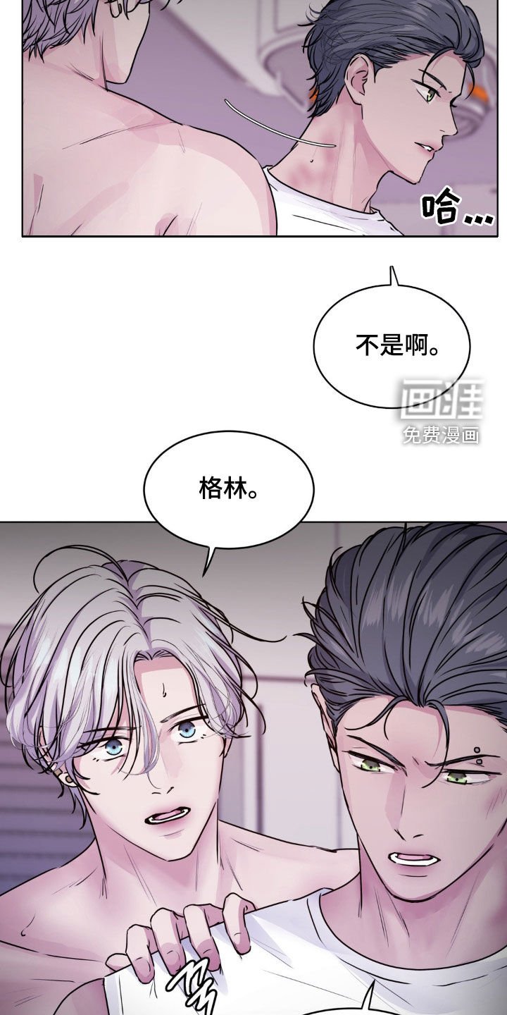 第95章：【第二季】跟你没关系