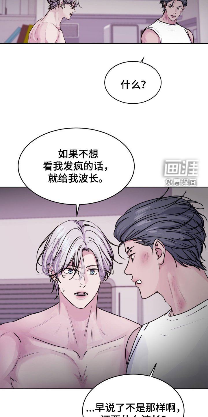 第95章：【第二季】跟你没关系