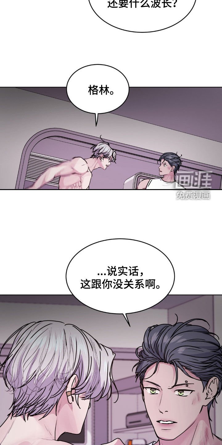 第95章：【第二季】跟你没关系