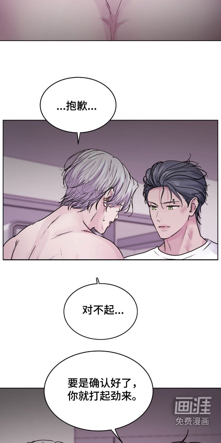 第96章：【第二季】选择权