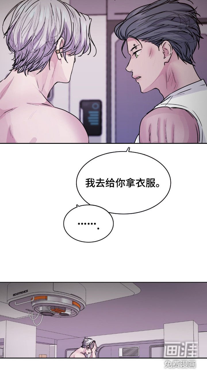 第96章：【第二季】选择权