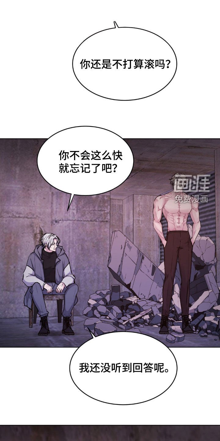 第96章：【第二季】选择权