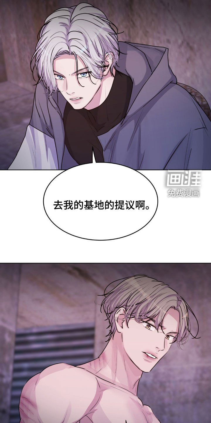 第96章：【第二季】选择权