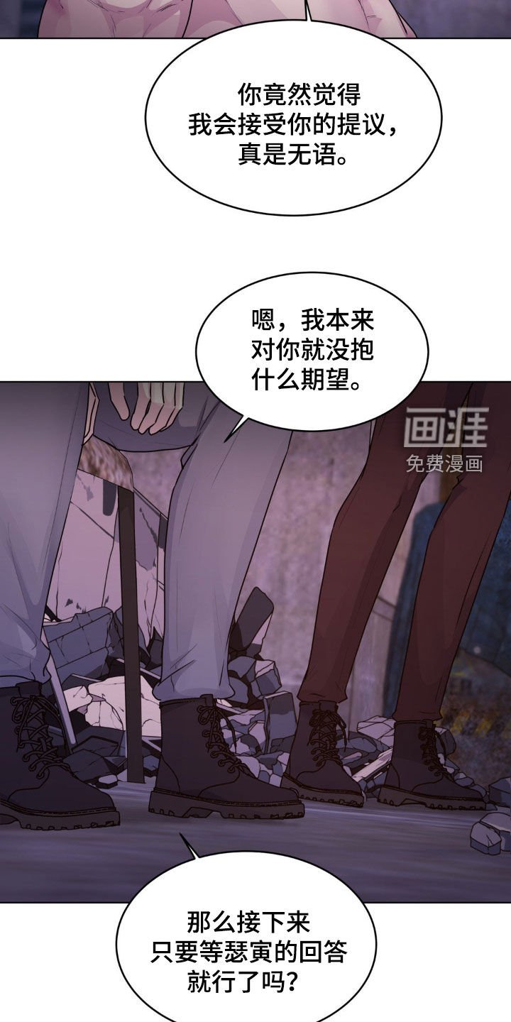 第96章：【第二季】选择权