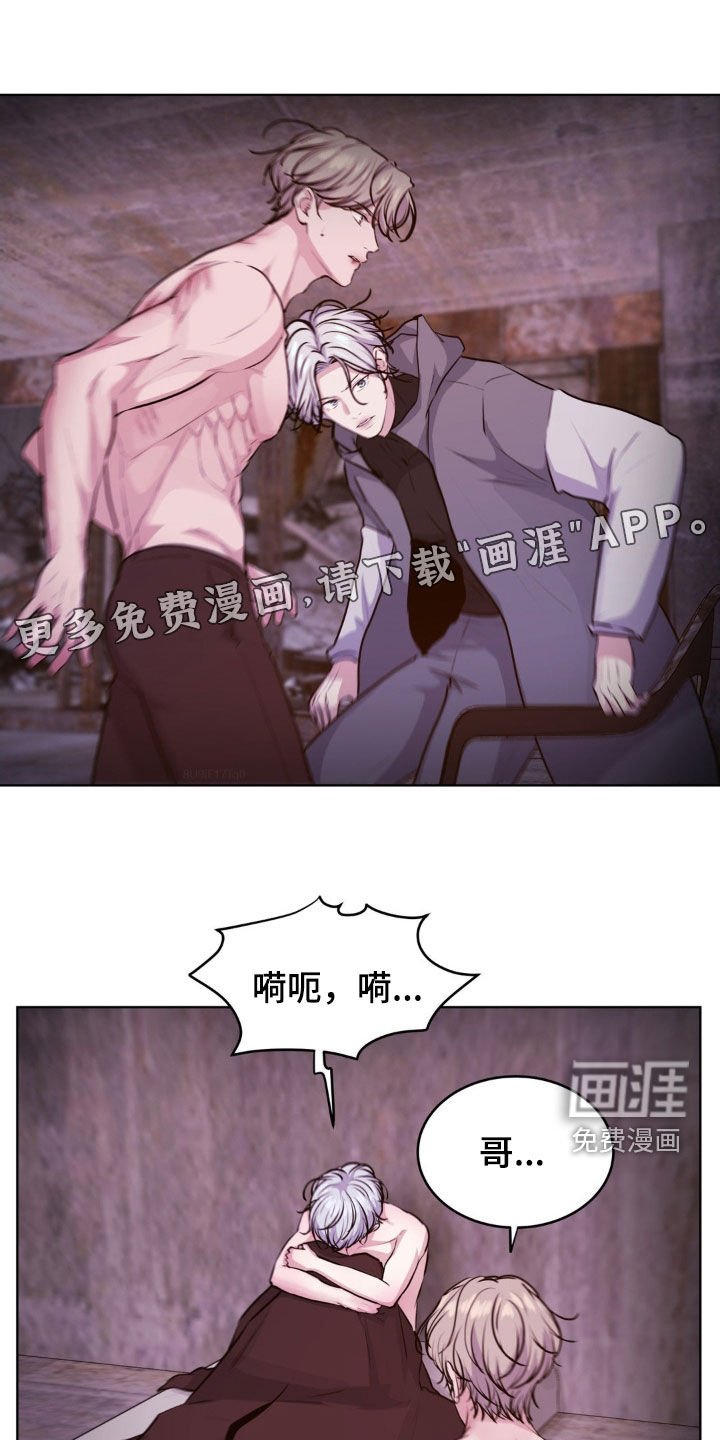 第97章：【第二季】戒备
