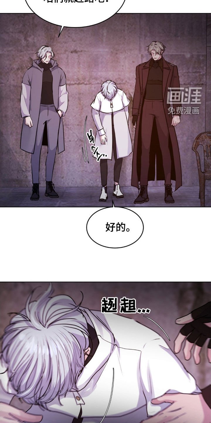 第97章：【第二季】戒备