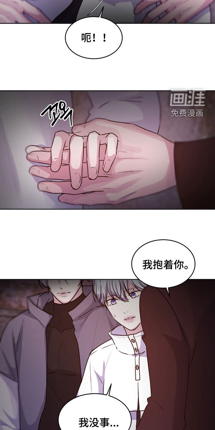 第97章：【第二季】戒备
