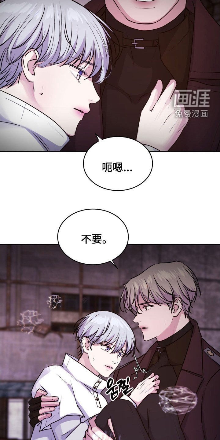 第97章：【第二季】戒备