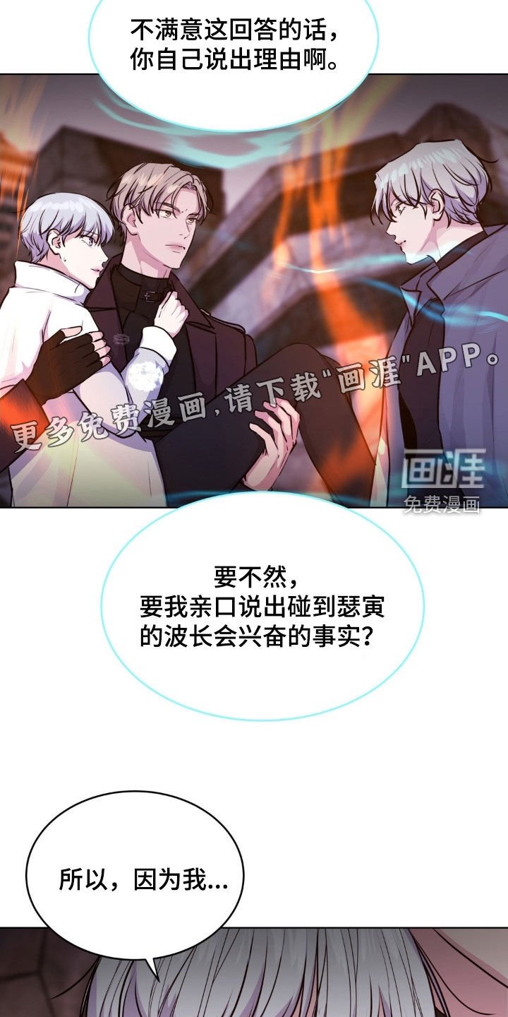 第98章：【第二季】到达