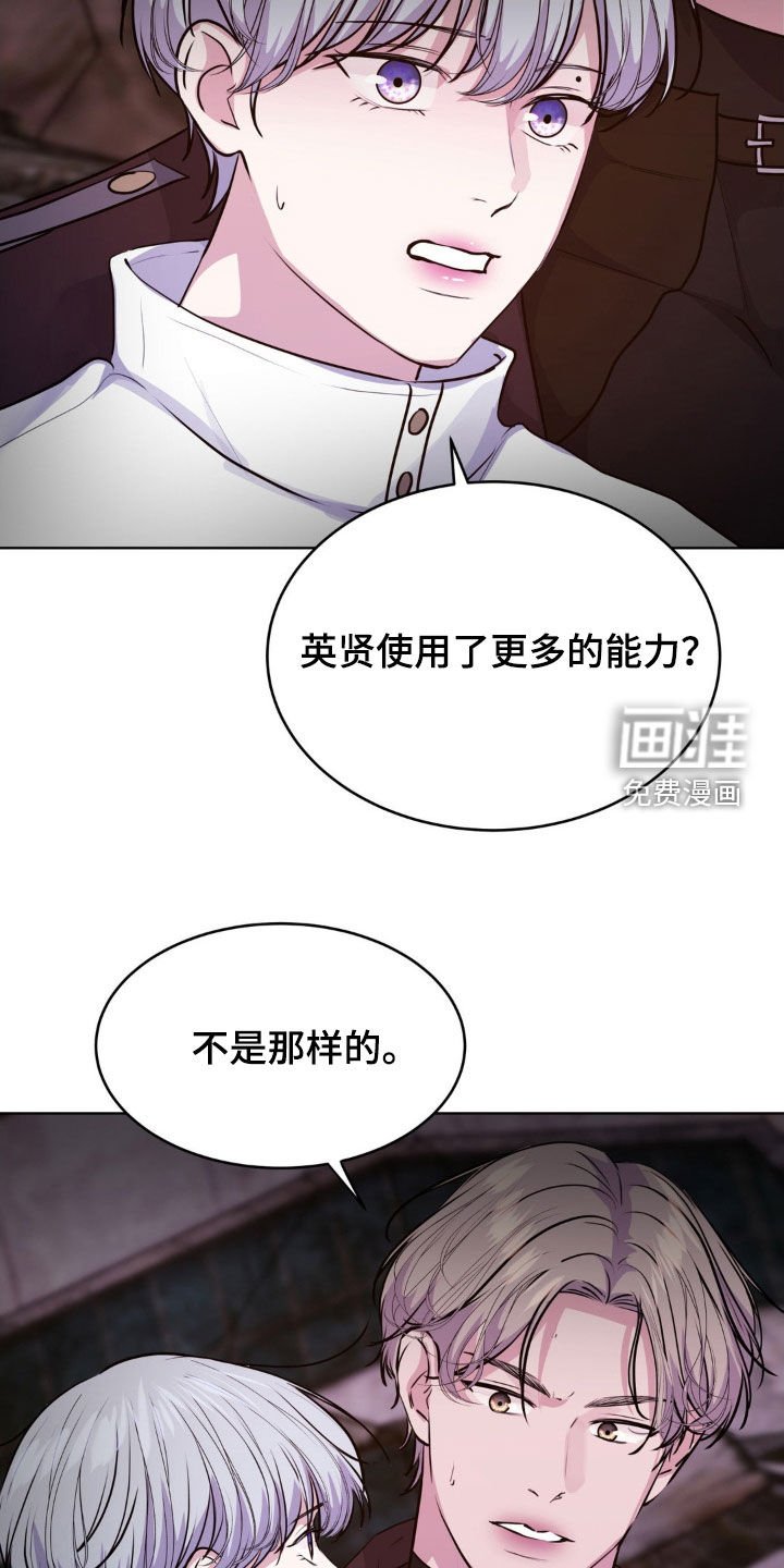 第98章：【第二季】到达