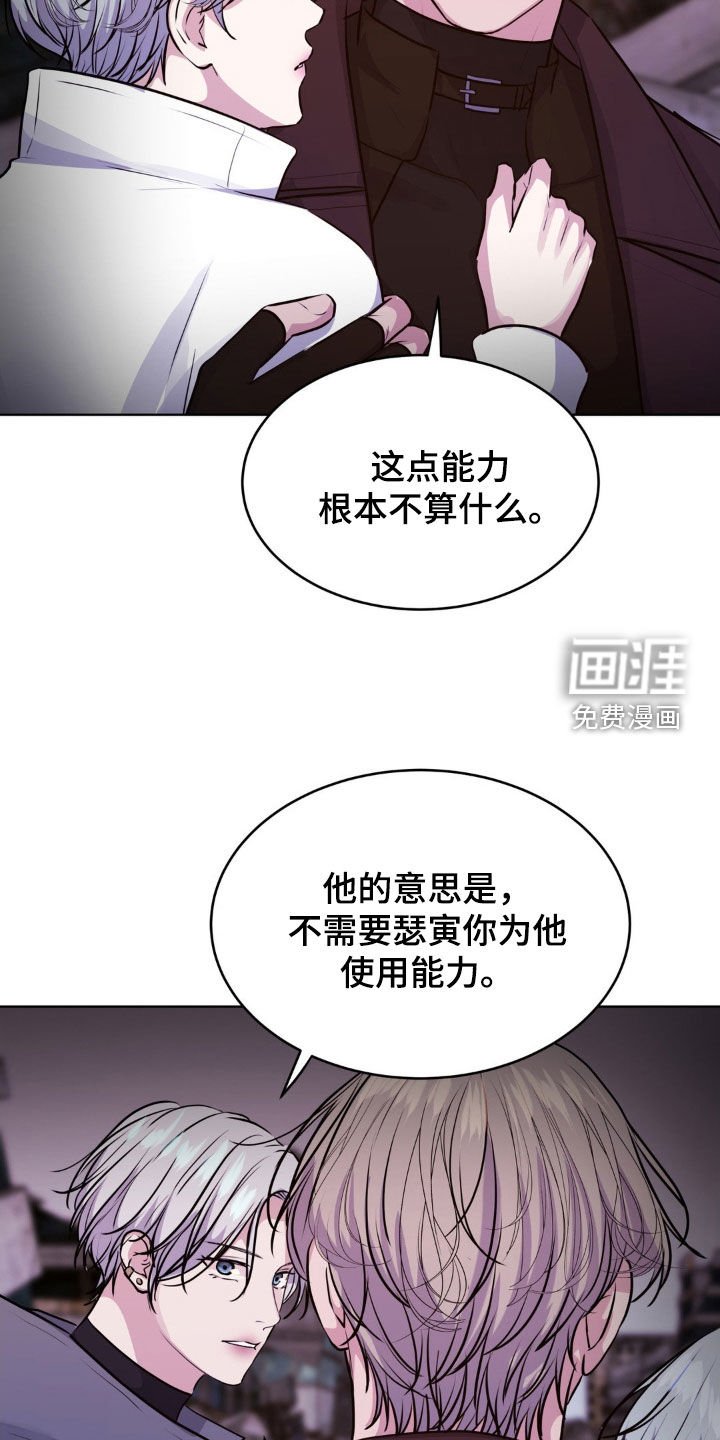第98章：【第二季】到达