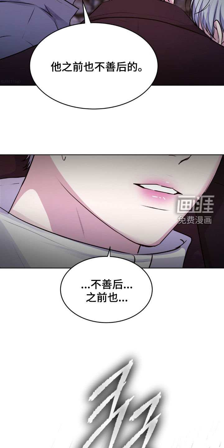 第98章：【第二季】到达