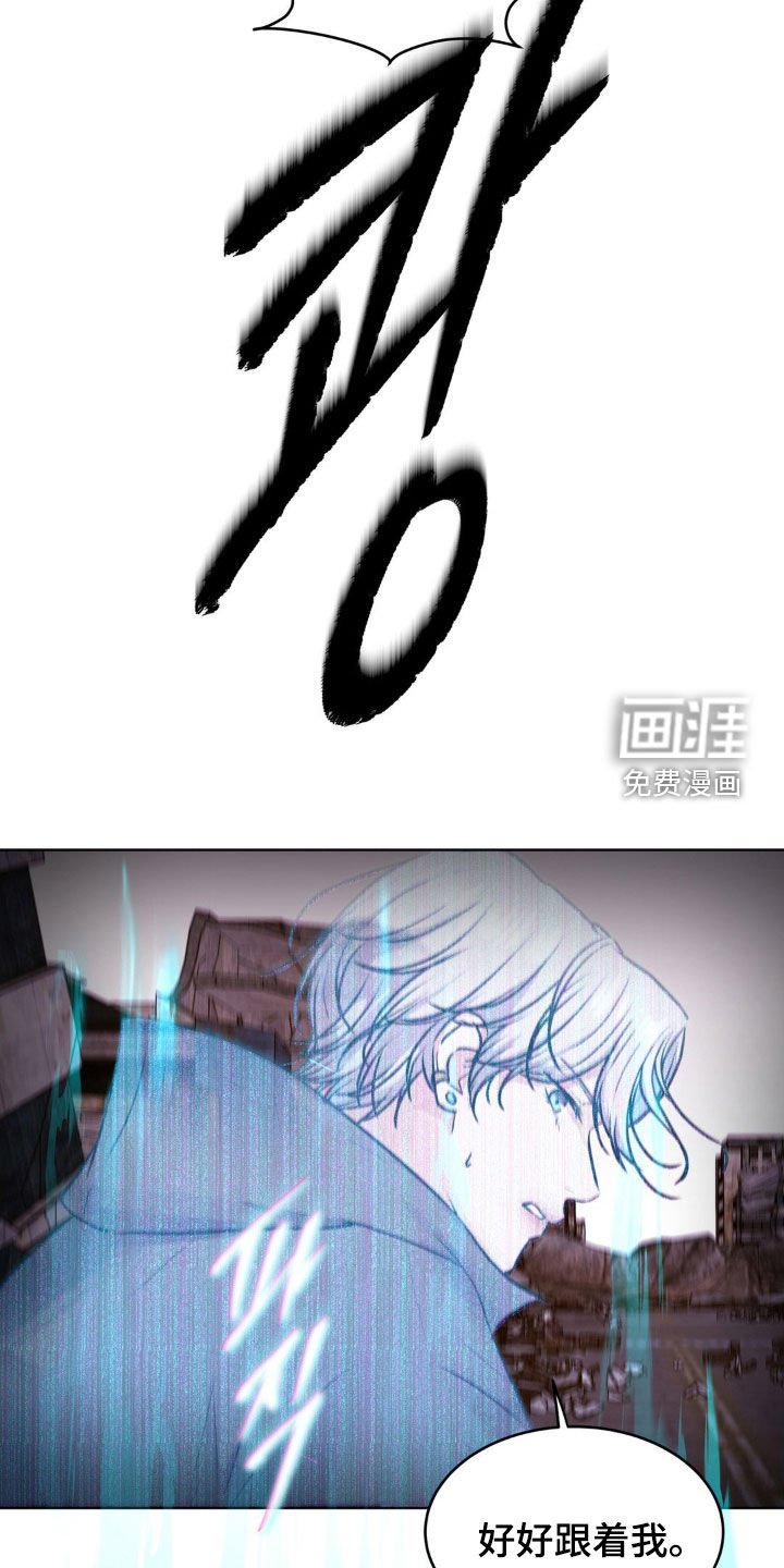 第98章：【第二季】到达