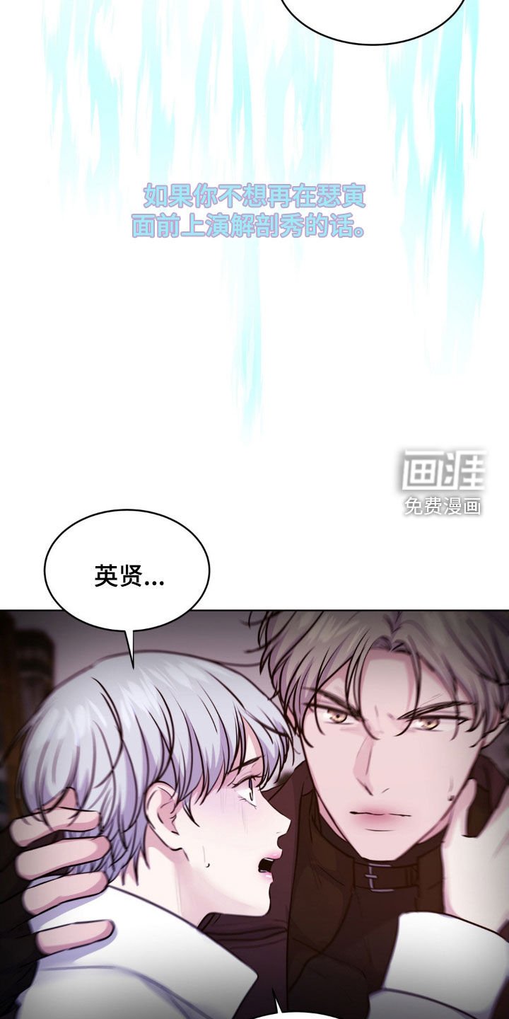 第98章：【第二季】到达