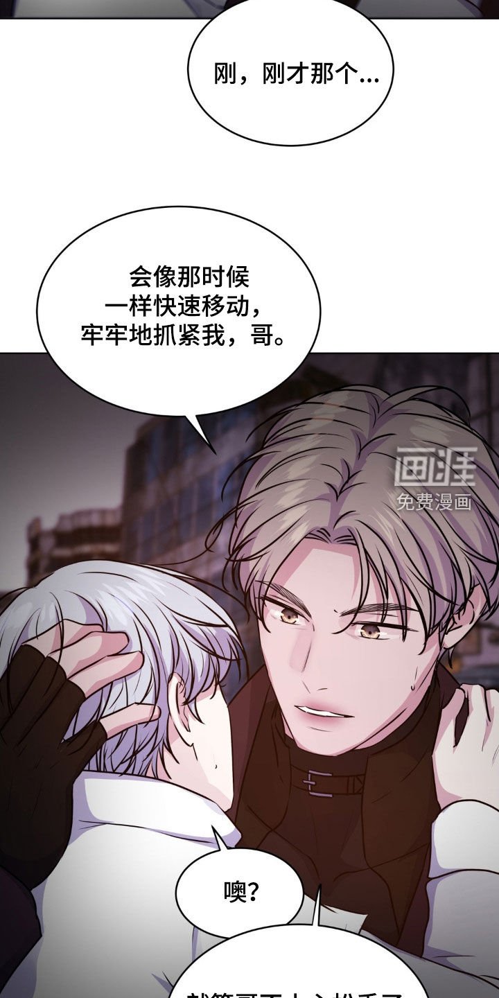第98章：【第二季】到达