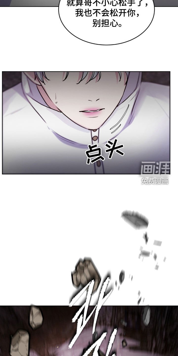 第98章：【第二季】到达
