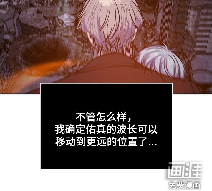 第98章：【第二季】到达