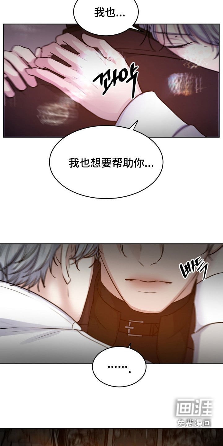 第98章：【第二季】到达