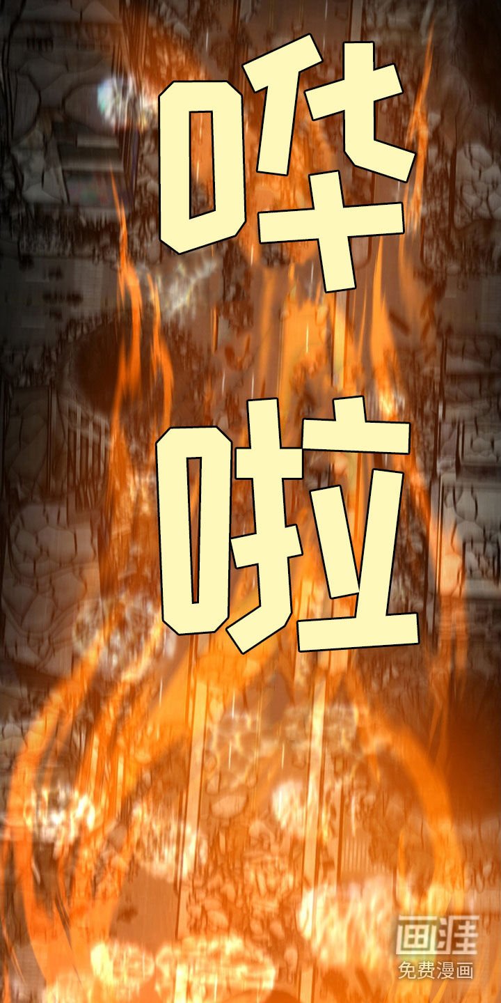 第98章：【第二季】到达