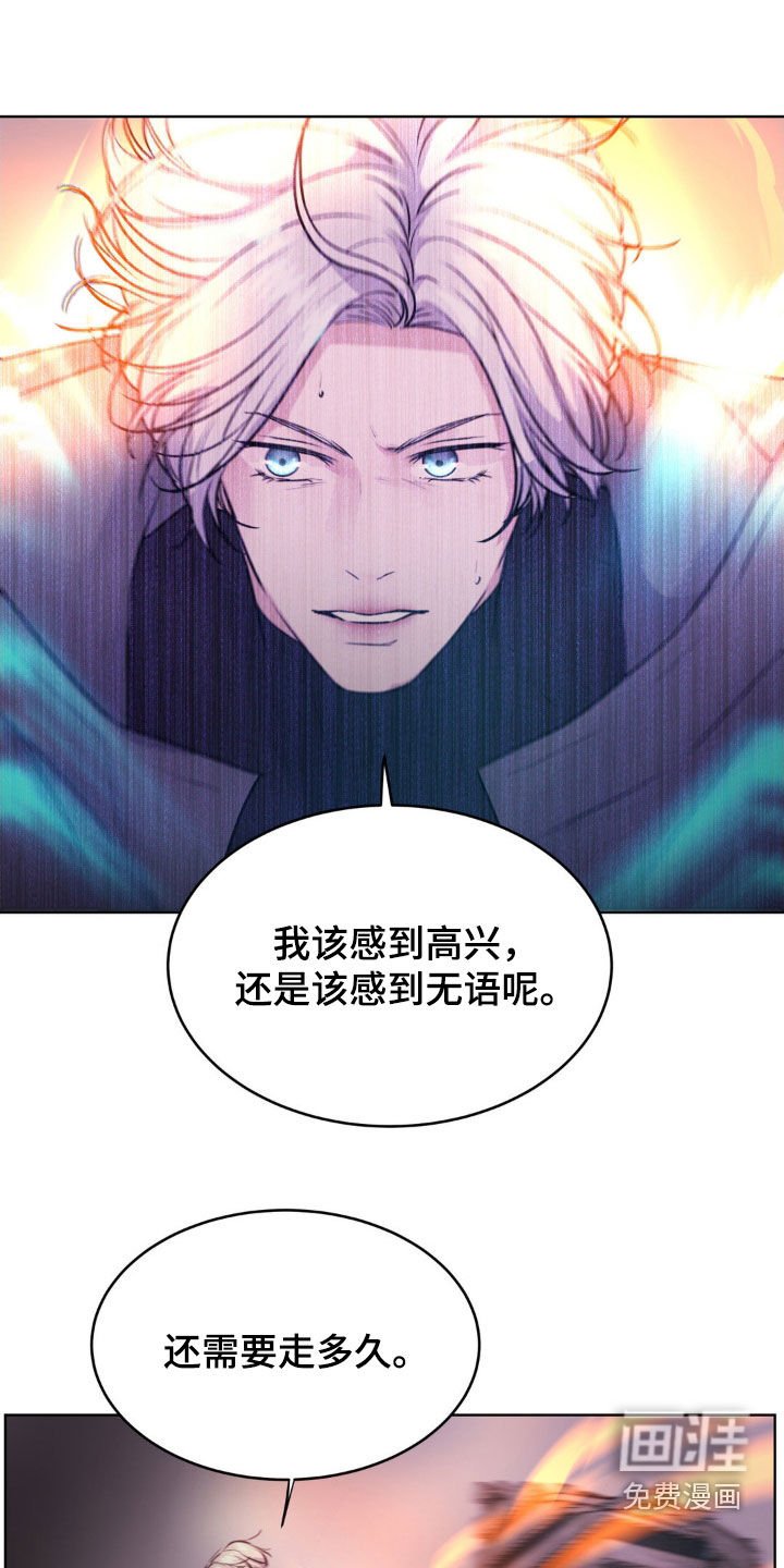 第98章：【第二季】到达