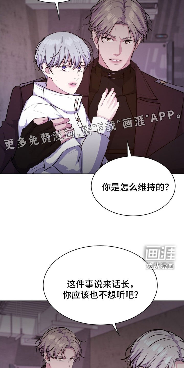第99章：【第二季】基地
