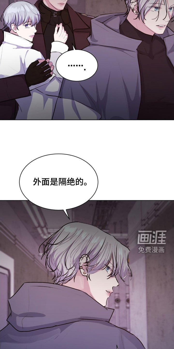 第99章：【第二季】基地
