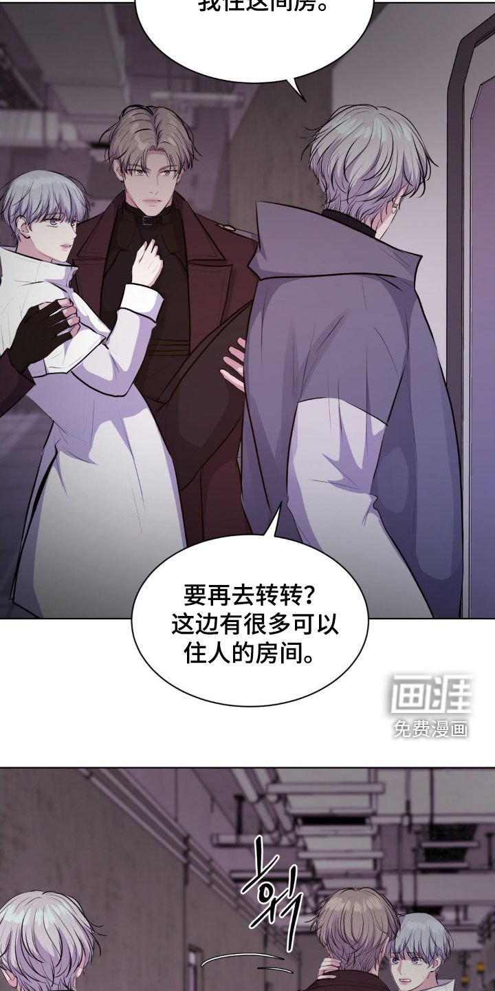 第99章：【第二季】基地