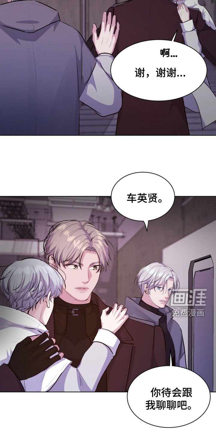 第99章：【第二季】基地