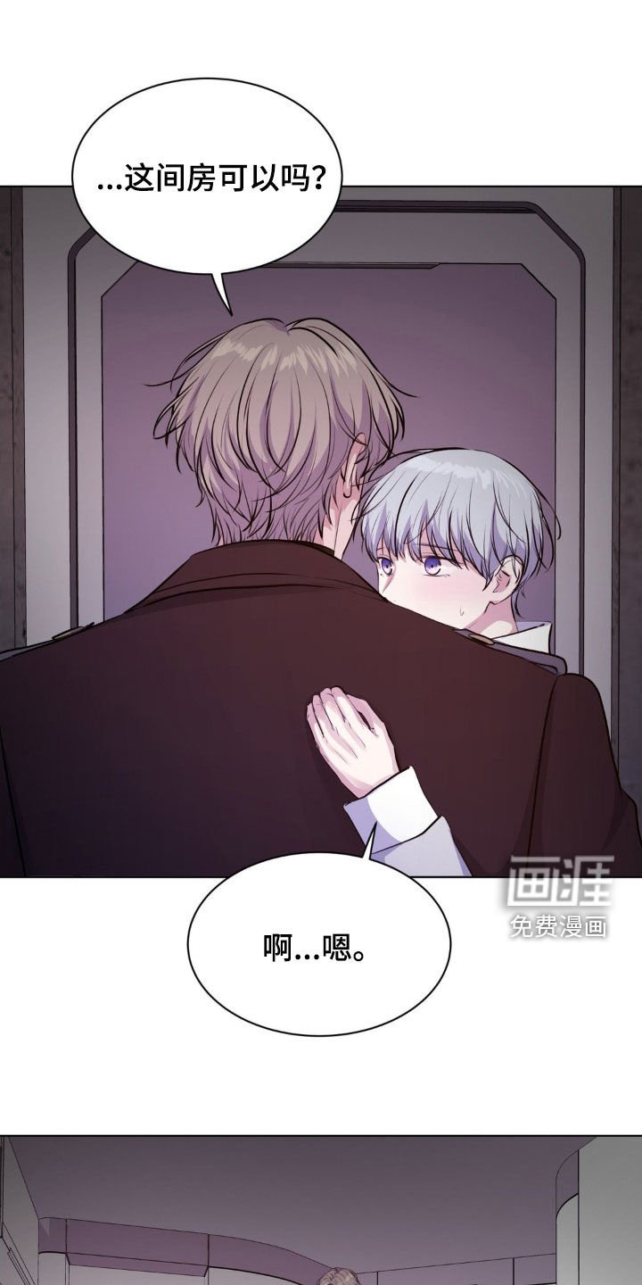 第99章：【第二季】基地